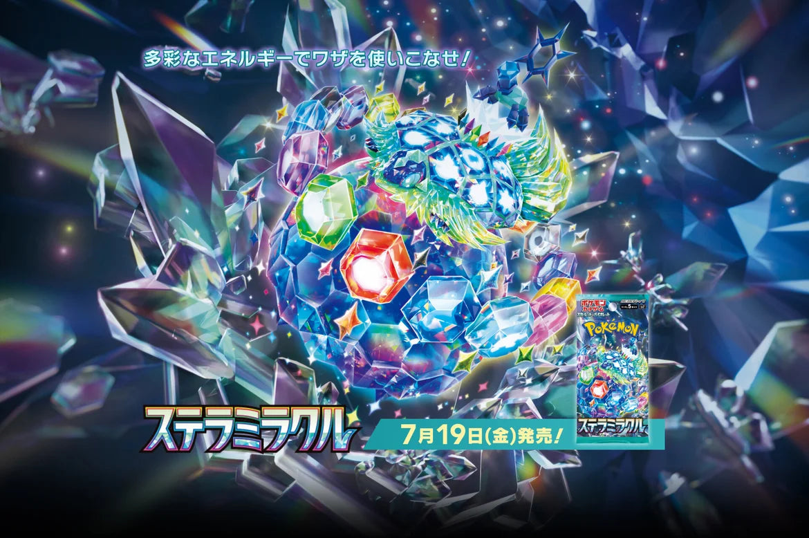 Japanese Pokemon TCG: Stellar Miracle